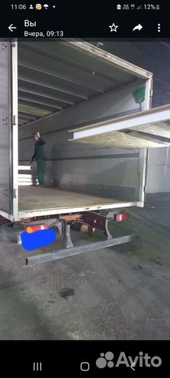 Грузоперевозки 5 тонн