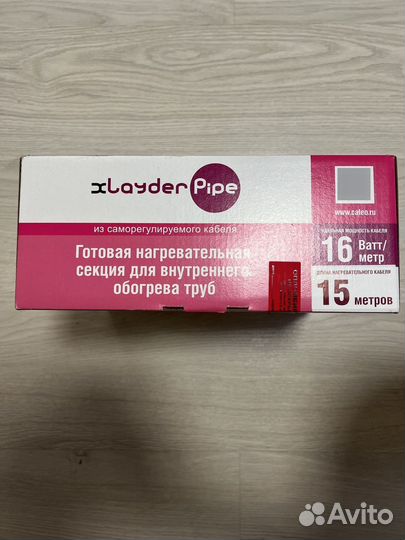 Нагревательная секция для внут. обогрева труб