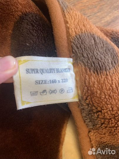 Плед 160 на 200 теплый