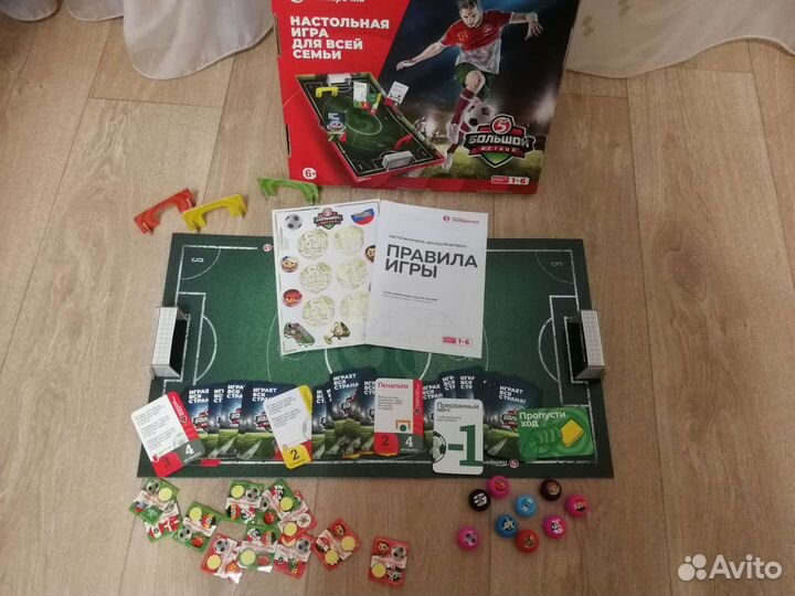 Игра Футбол пятерочка