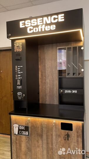 Кофейный аппарат автомат