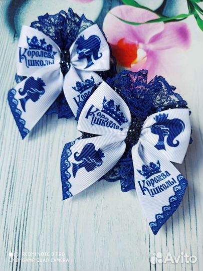 Школьные бантики