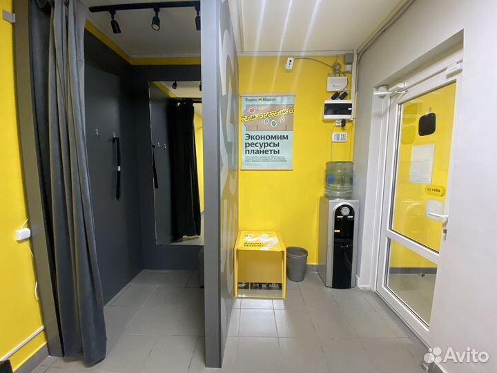 Пункт выдачи заказов Яндекс Маркет + фотосалон