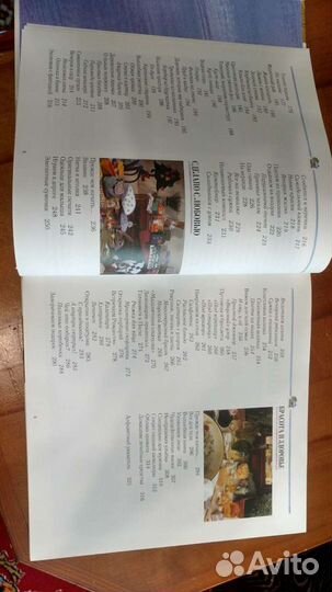 Книга Все для дома своими руками