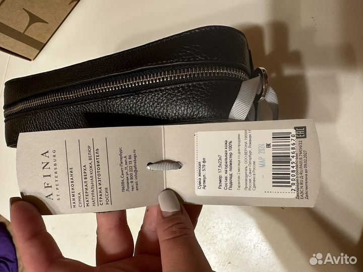 Сумка женская кожанна