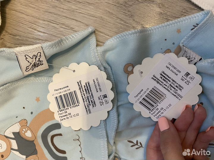 Костюмы для новорожденного