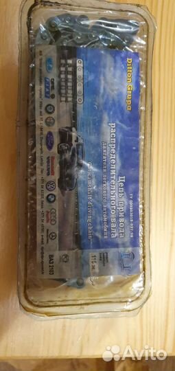 Цепь привода распредвала двигателя