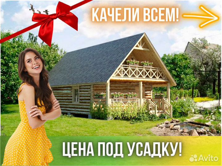 Сруб дома из бревна ручной рубки Не Бруса 6x11