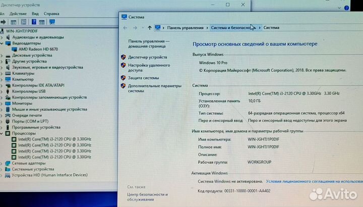 Отличный пк. Core i3/озу10gb/новый ssd 256gb