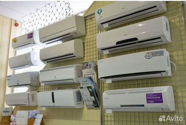 Сплит-система