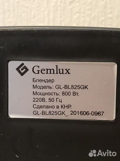 Блендер Gemlux