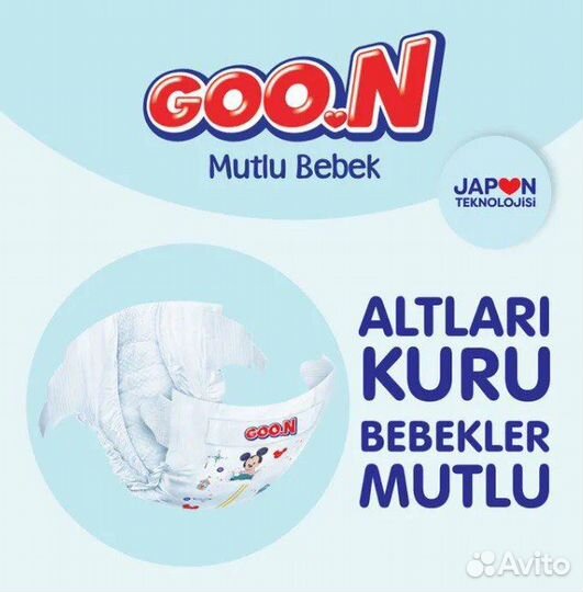 Goon Happy Baby, Подгузник размер 4 (9-14) 32 штук