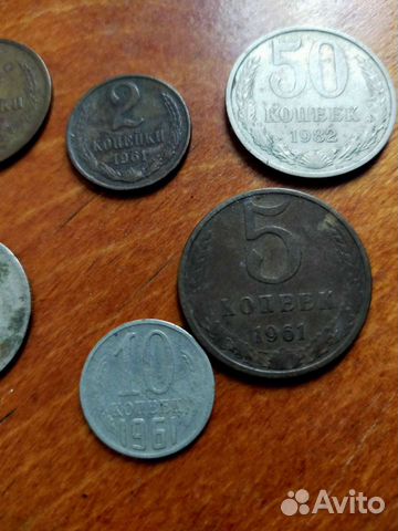 Советские монеты СССР