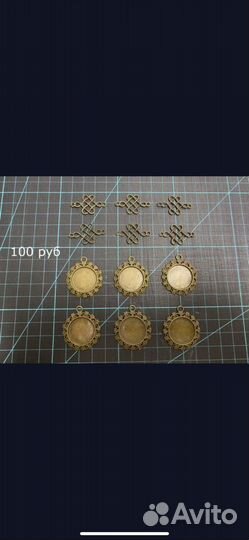 Украшения для скрапбукинга подвески