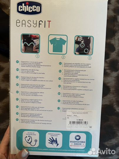 Chicco Эргорюкзак Новый