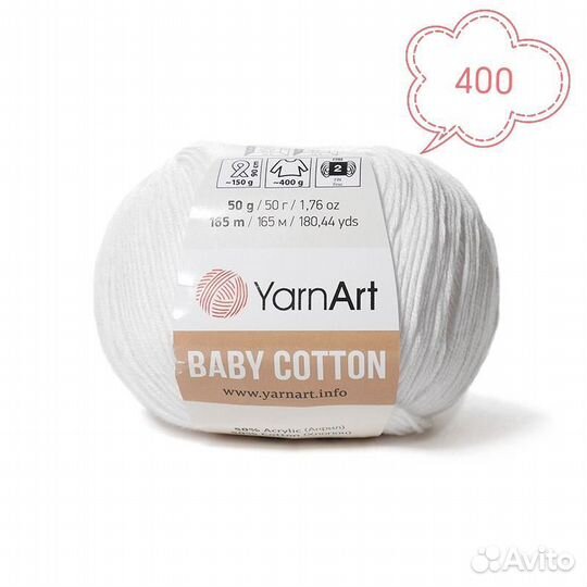 Пряжа хлопок YarnArt baby cotton