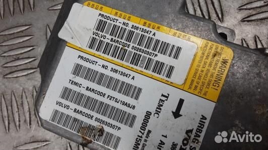 Блок управления airbag volvo V40 VW (HSE04OQ01)