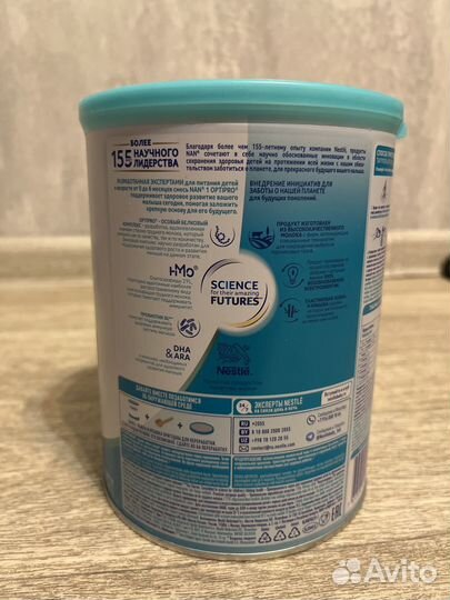 Детское питание NAN