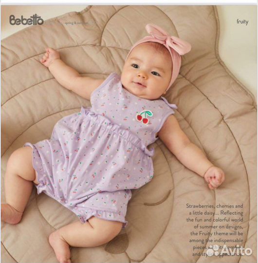 Детская одежда оптом Турция