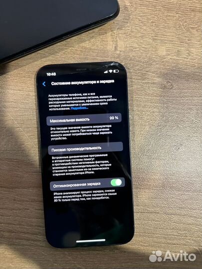 iPhone 12, 128 ГБ