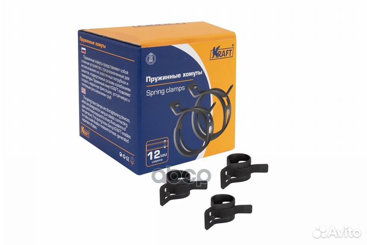 Хомут пружинный 16 мм oberkraft kraft KT 880538