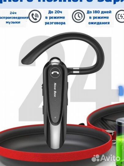 Новая беспроводная гарнитура New Bee LC-B45,black