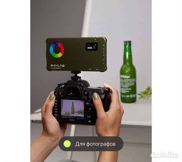 Осветитель светодиодный Raylab RL-LED12RGB-G 2500