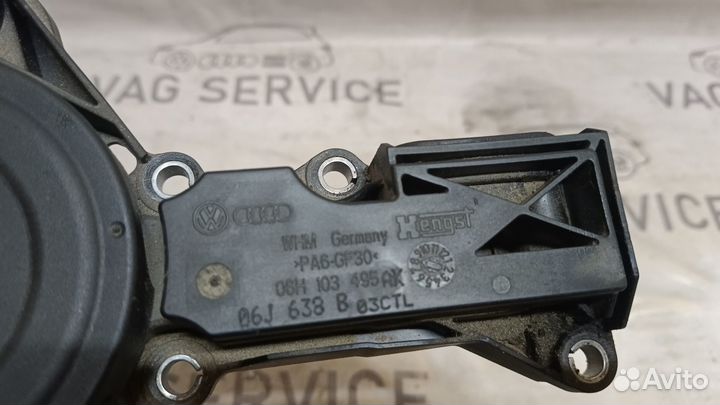 Маслоотделитель VAG