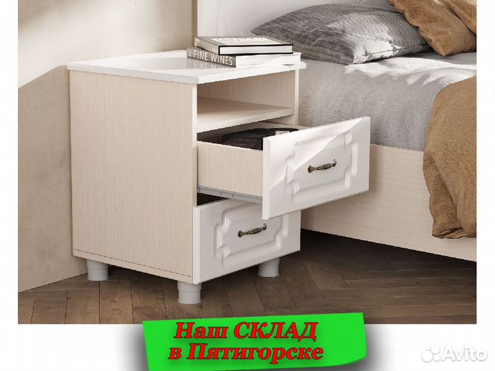 Тумба прикроватная
