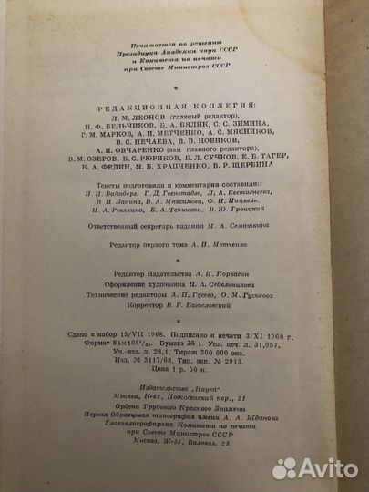 Максим Горький собрание сочинений 25 томов