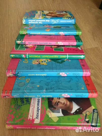 Романы для девочек