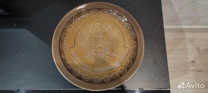 Сувенирная тарелка