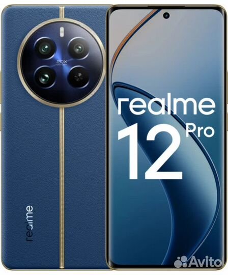 realme 12 Pro, 12/512 ГБ