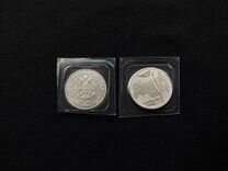Монета 25 рублей Олимпиада в Сочи