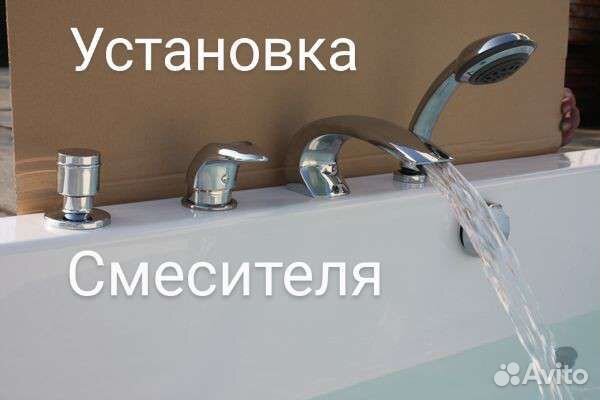 Мастер на час/Ремонт по дому/Сантехник