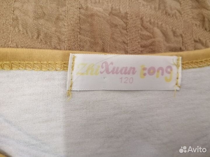 Карнавальный костюм Танос, 6-8 лет