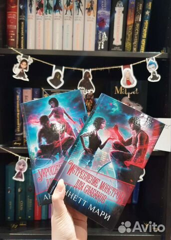 Книги Young adult. Романы. Фэнтези