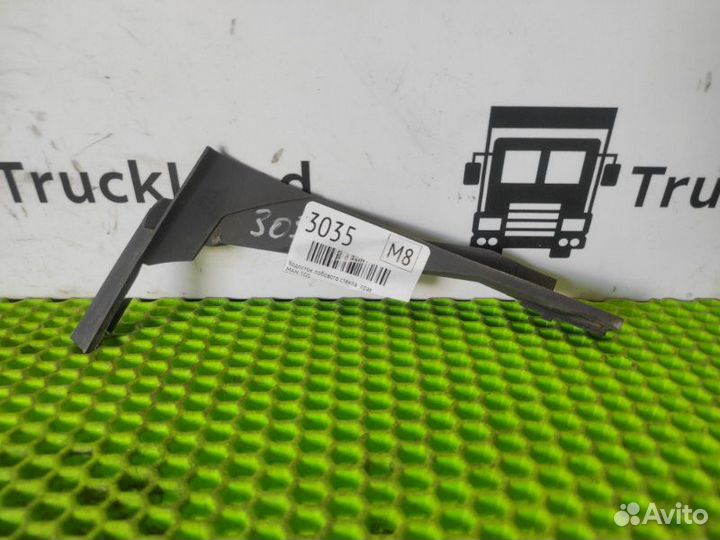 Водосток лобового стекла правый Man Tgs