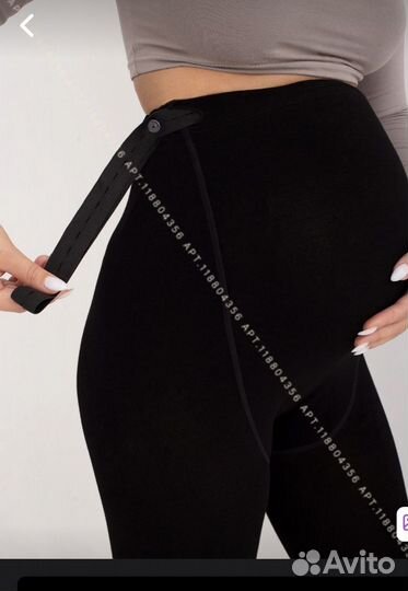 Одежда для беременных