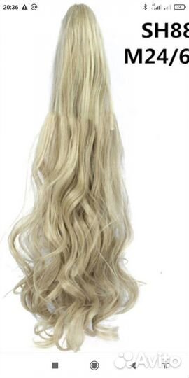 Хвост из искусственных волос