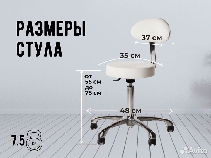 Стул мастера Юки