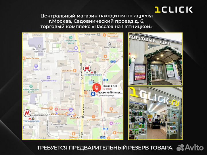 Samsung Galaxy S25 Ultra, 12/512 ГБ