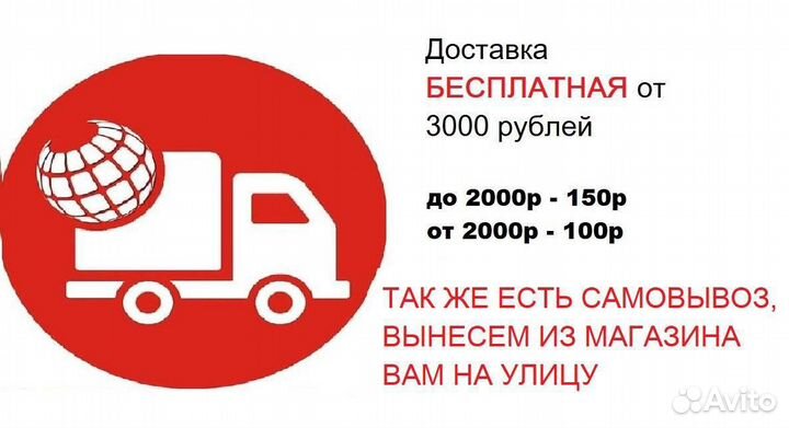 Поплавок Дельфин Бомбарда плавающий 15гр