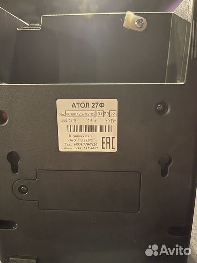 Атол rp 326 use, Атол 27ф