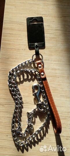 Поводок, цепочка, для собак