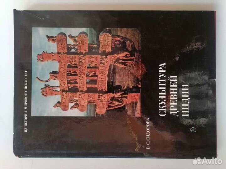 Книга