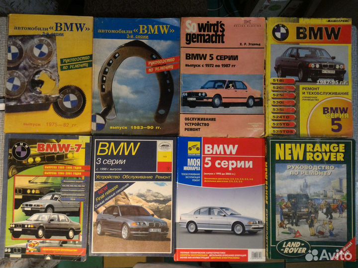 Книги ремонт и обслуживание автомобилей, мануалы