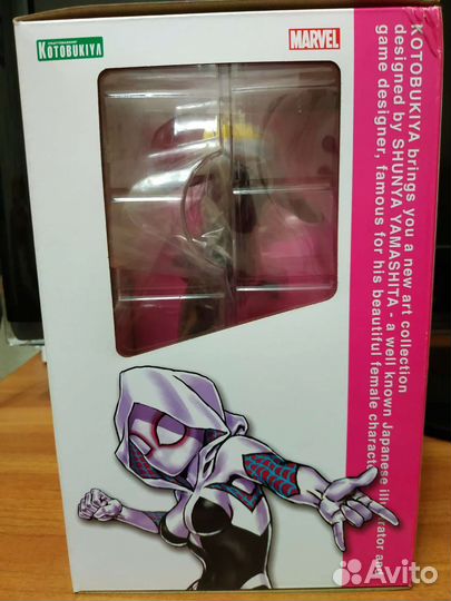 Marvel Spider-Gwen Bishoujo Statue Kotobukiya