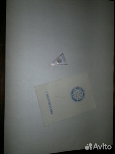 Значек Активист *Советский Фонд Мира*