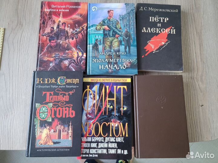 Книги пакетом